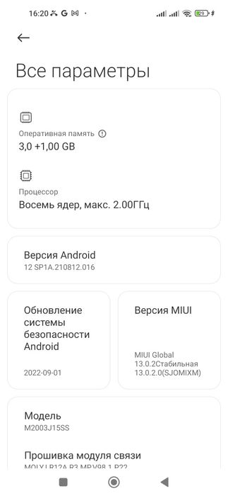 Продается смартфон Redmi Note 9 (64 ГБ) —