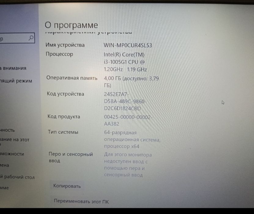 Продается ноутбук.