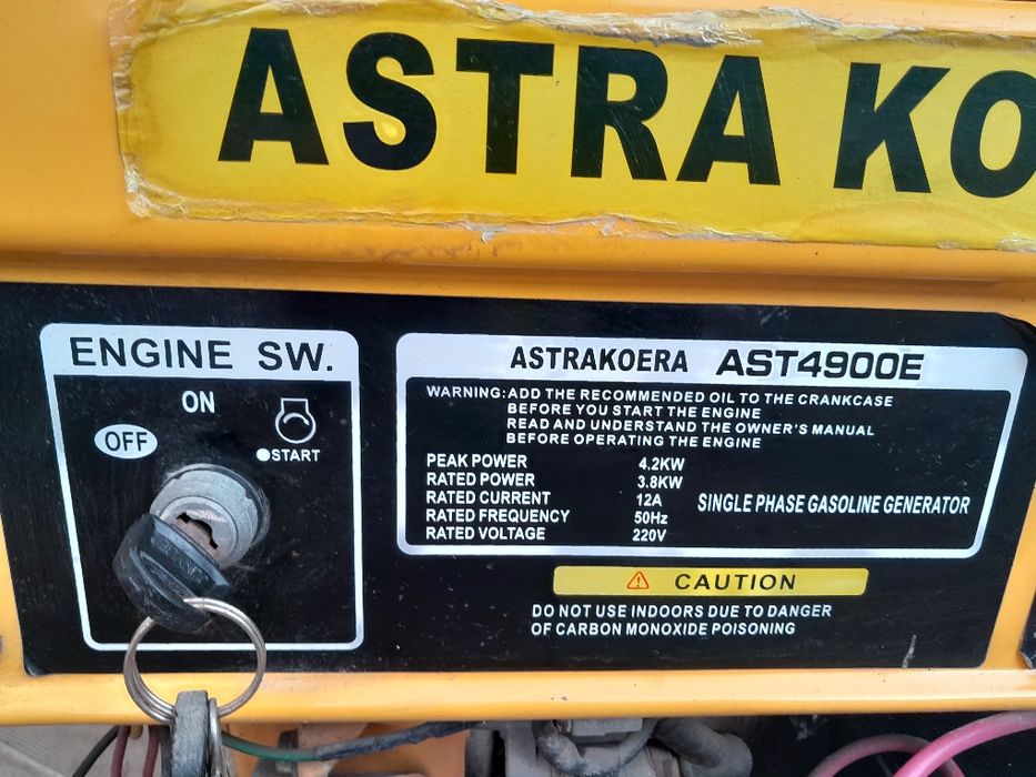 Генератор бензиновый