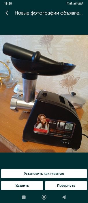 Машинка Не дорого