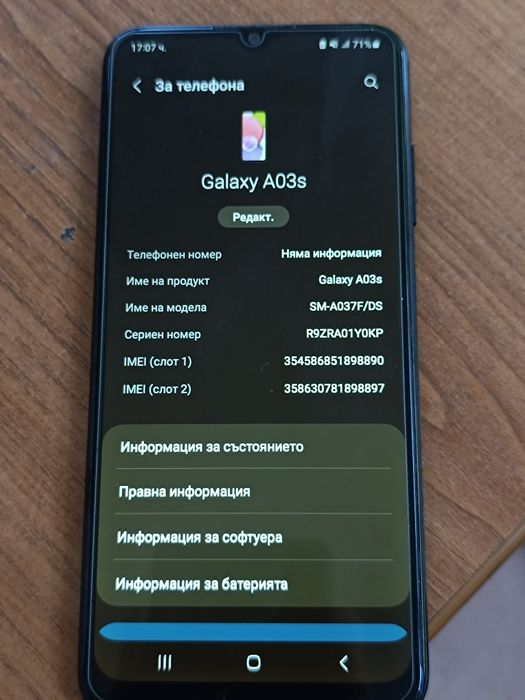 Samsung Galaxy A03s