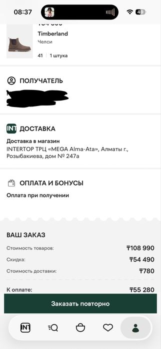 замшевые челси Timberland 41р