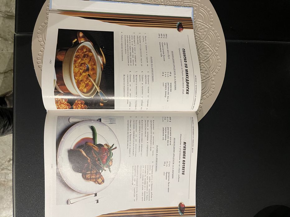 Кулинарни шедьоври,цена 18 лв.Школи-20 лв.за двете.