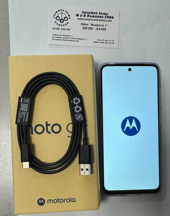 Motorola G05   64/4gb НОВ!