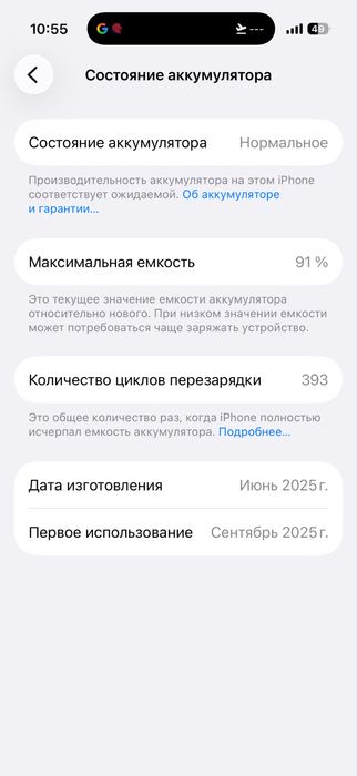 Продам iphone 16 pro