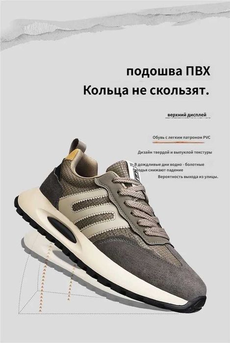 Кроссовки 42-43 размер