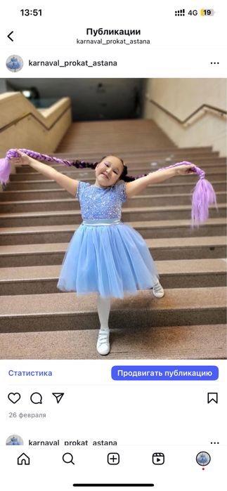 Прокат платьев на 8 марта