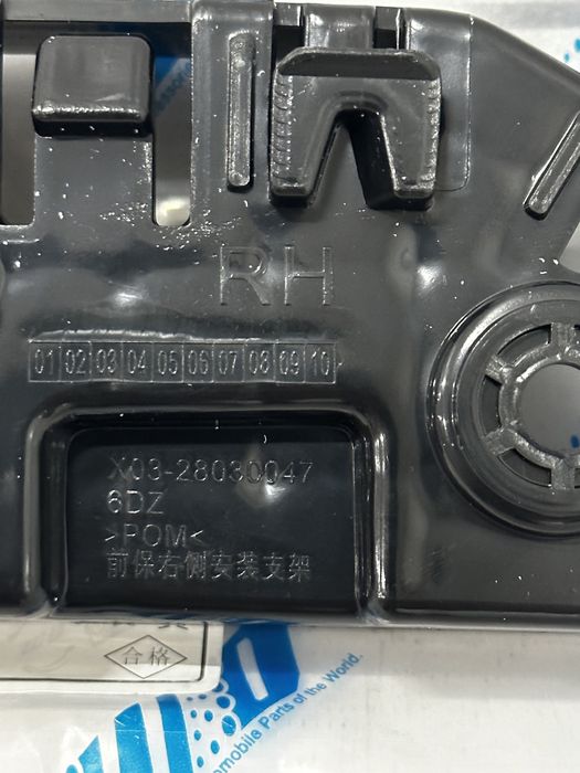 Кронштейны переднего бампера Li L7, L8, L9