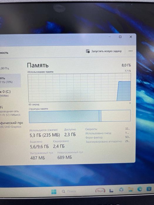 Acer Travel Mate core i5-12