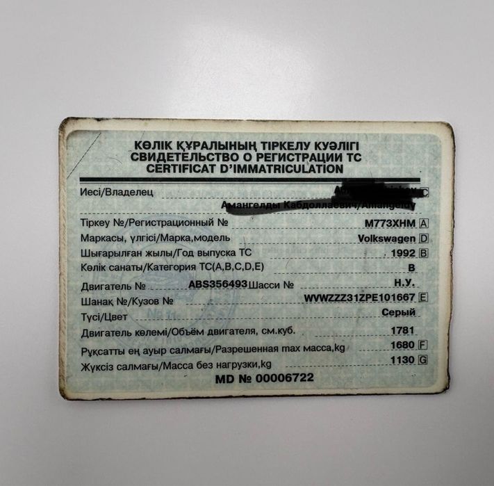 Живой Volksvagen Passat