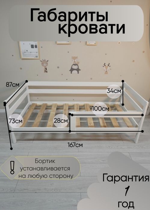 Детский кровать,детский кровать