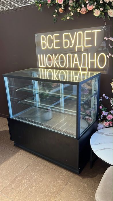 холодильная витрина