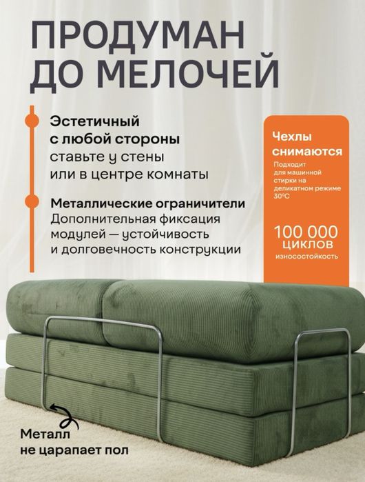 Диваны бескаркасные новые оптом и в розницу.