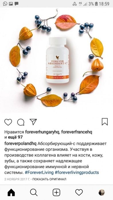 Алоэ вера. С витамин