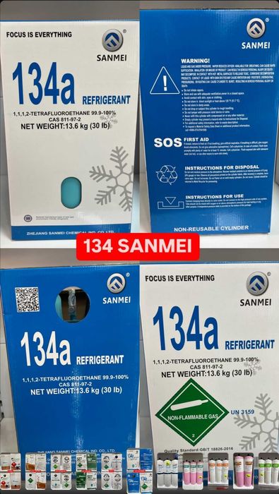 Продам Фреон лучшего качества