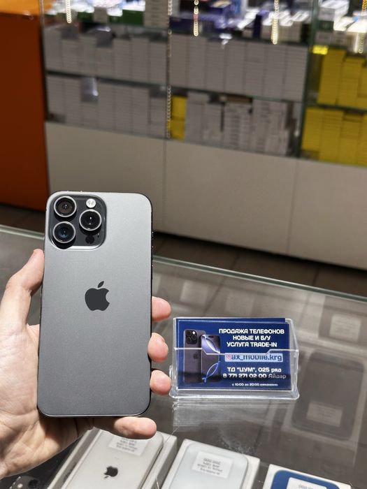 iPhone 15 Pro Max 512GB/Айфон 15 мах 512ГБ