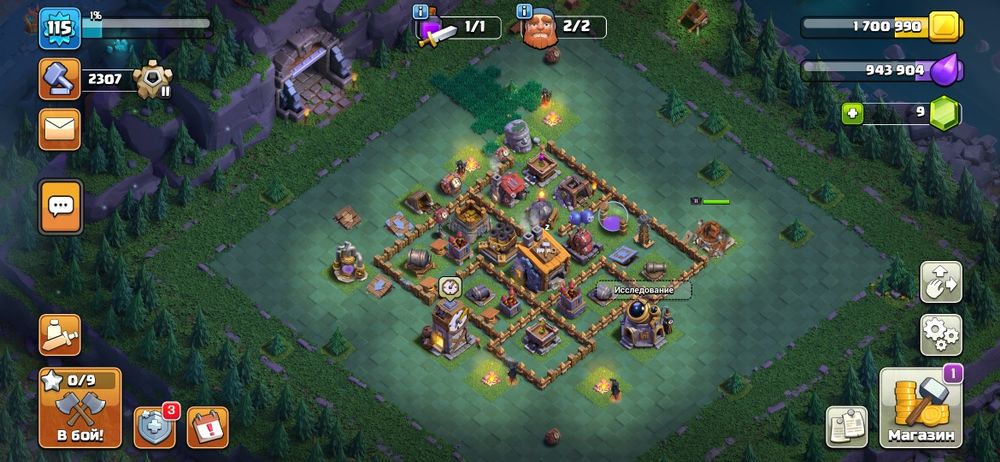 Клаш офф кланс аккаунт