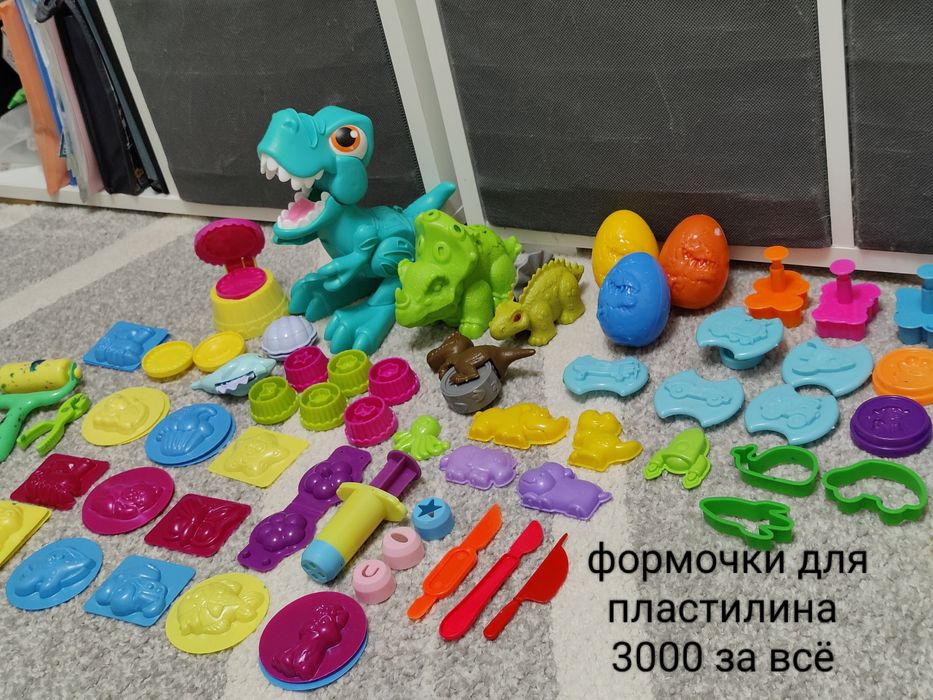 Игрушки машины динозавры