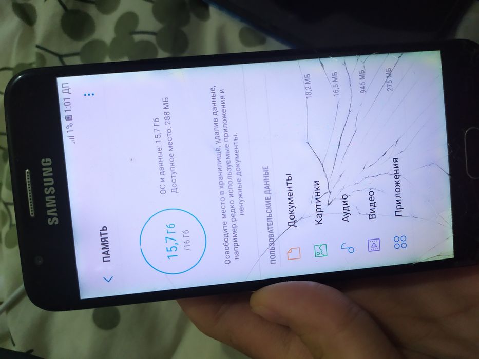 Самсунг j5 prime