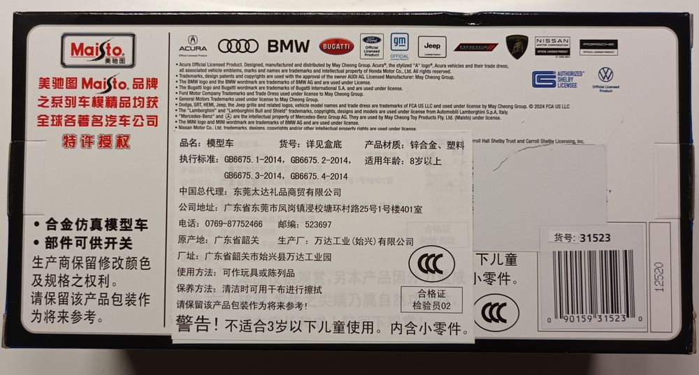 Macheta Porsche 911 GT2 RS 1:24 Maisto Special