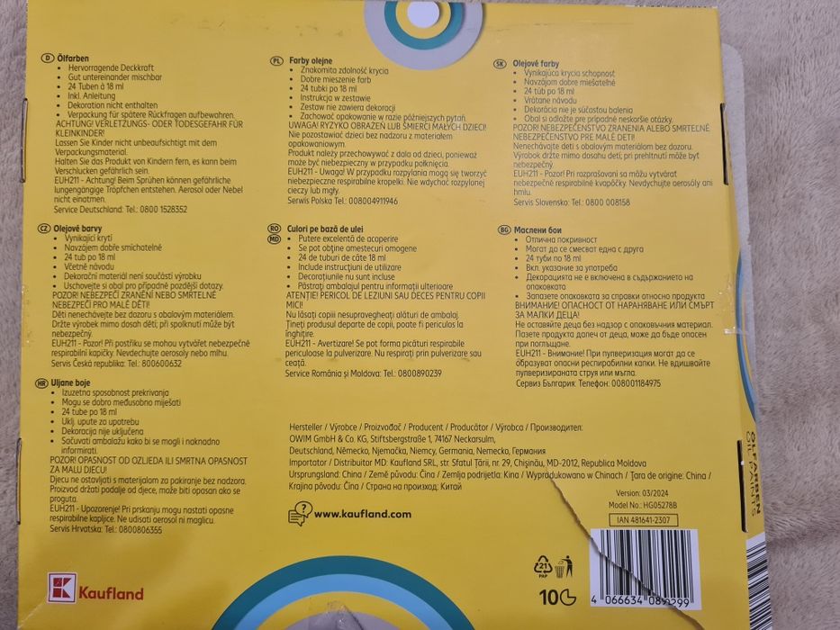 Маслени бои 24 туби