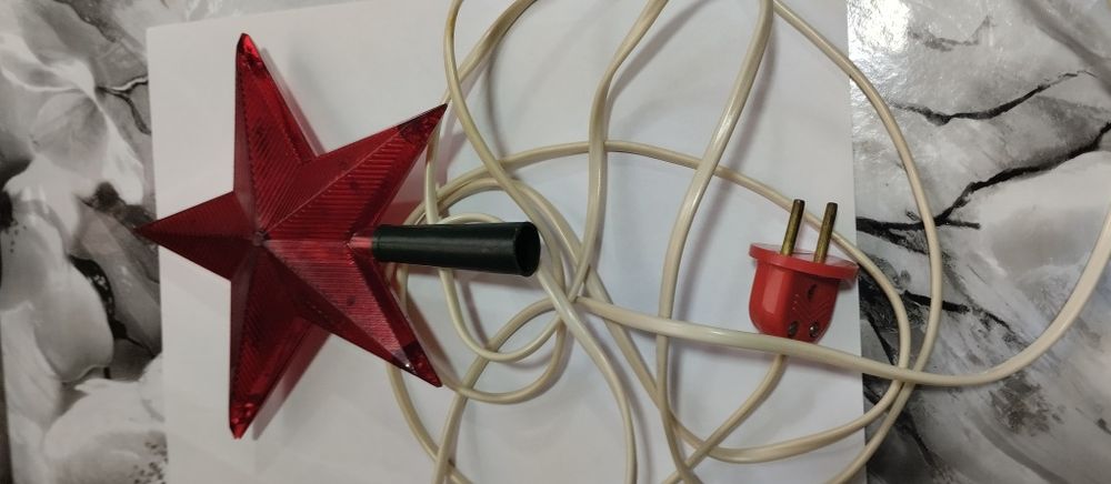 Звезда Новогодняя - Сделано в СССР.