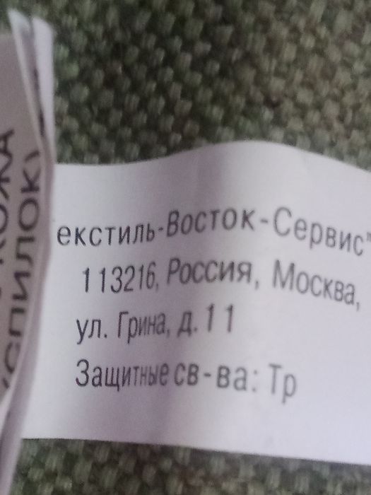 Костюм сварщика новый