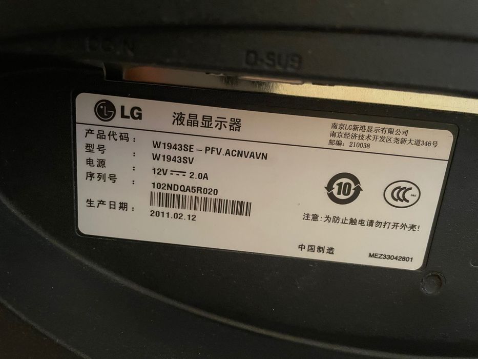 Продается монитор