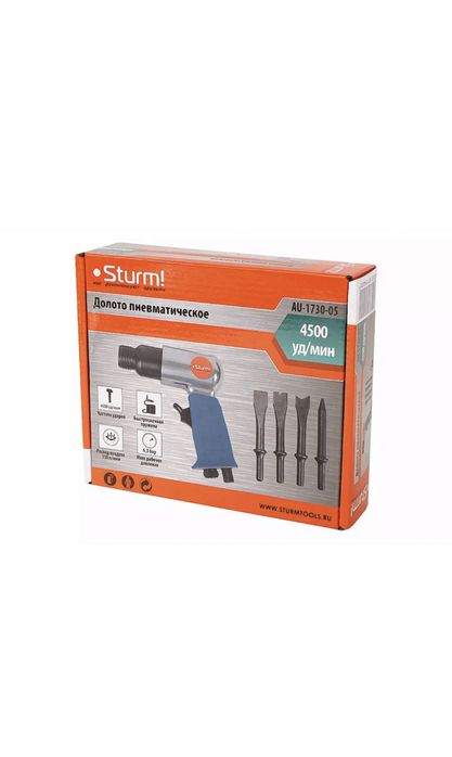 Долото пневманическое