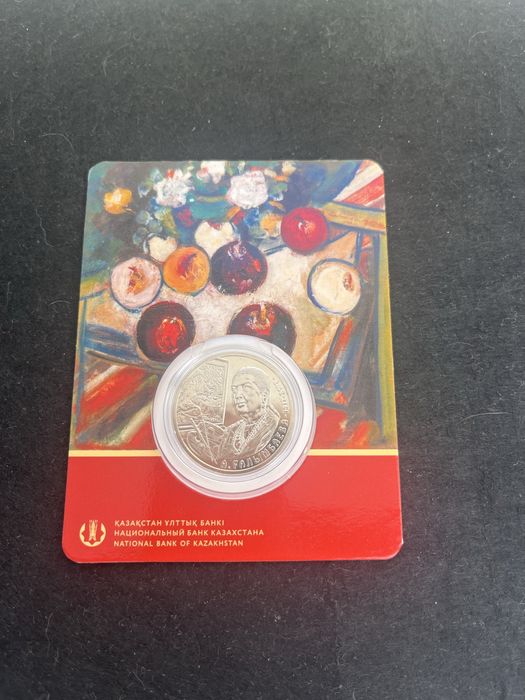 Продам монеты Казахстана