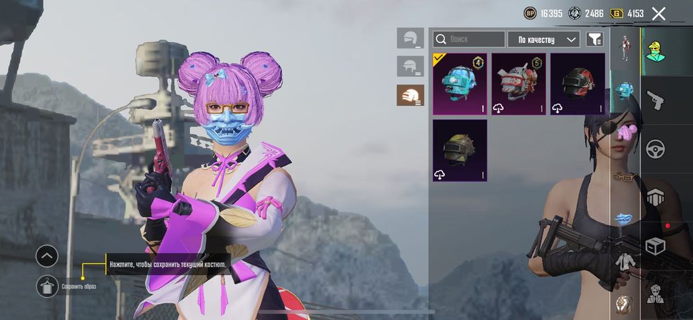 Продам акк в пабге