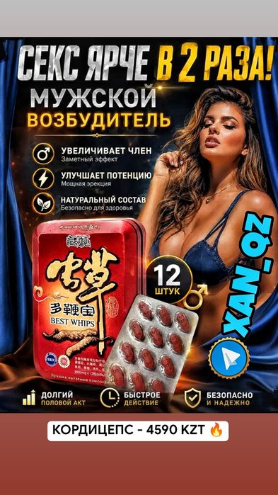 премиум активатор снайпер