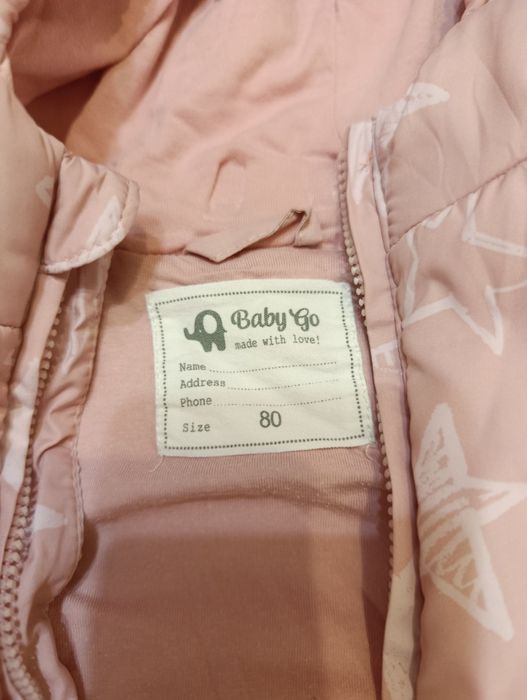 Детский комбинезон