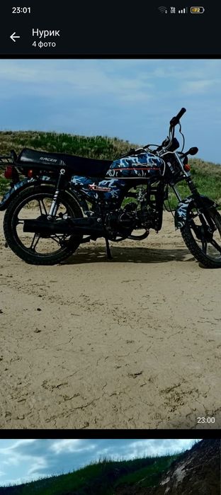 Торг неть только нал