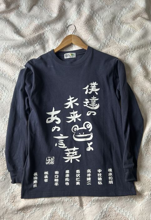 Кофта японская с иероглифами