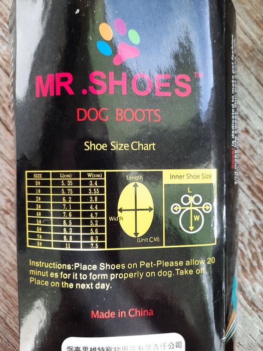 Ботинки для собаки