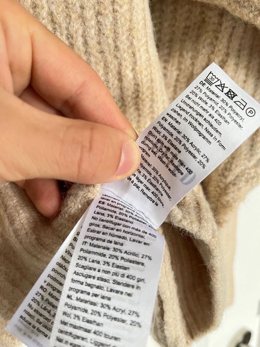 EDITED - дамска жилетка