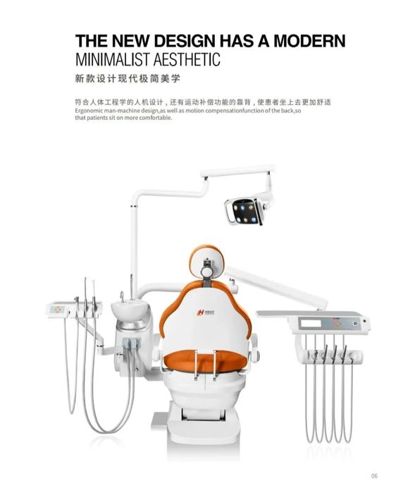 Стоматологическая установка