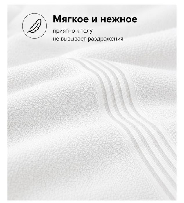 Продам новое банное полотенце