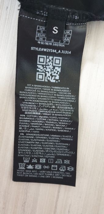 Guess Stretch Cotton Womens Size S НОВО! ОРИГИНАЛ! Дамска Тениска!