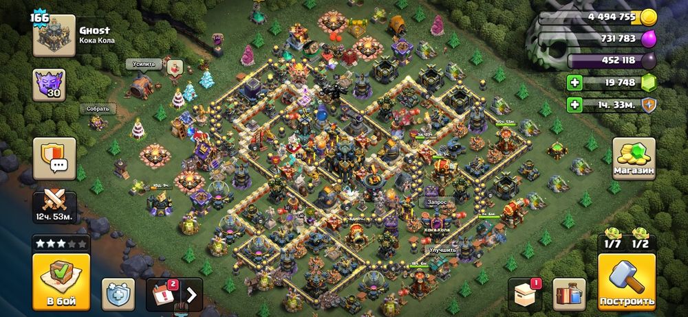 Продам аккаунт clash of clans th 17