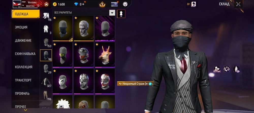 Продам аккаунт в фри фаер срочно