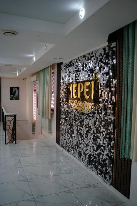 "МЕРЕЙ " Кофе  продается.