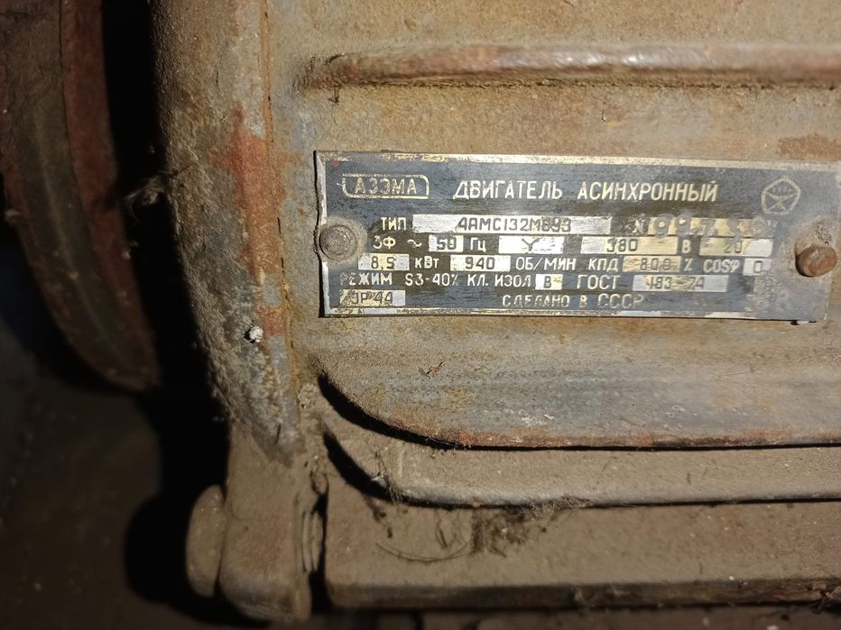 Продам компрессор