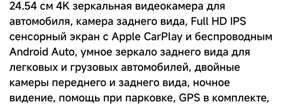 Видеорегистратор