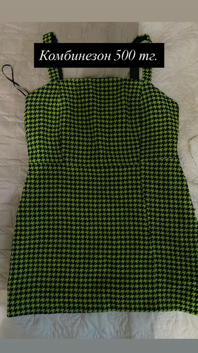 Продам женские  вещи