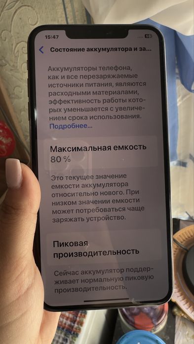продам или обменяю iPhone xs max