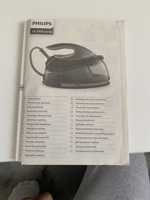 Ютия Phillips в гаранция