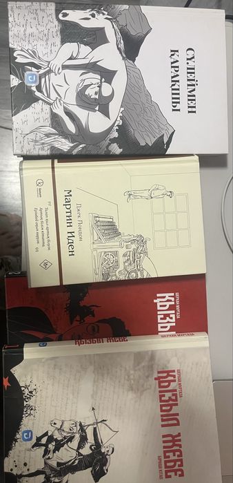 7 кітап бірге 15000 тг.