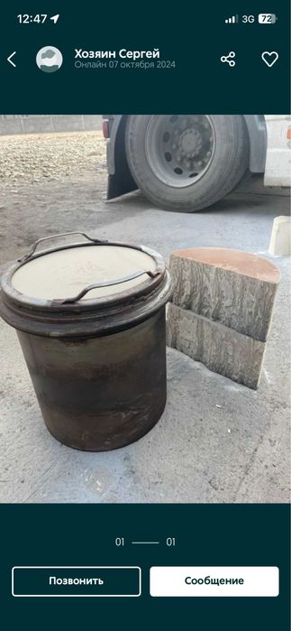 Принемаю католизаторы